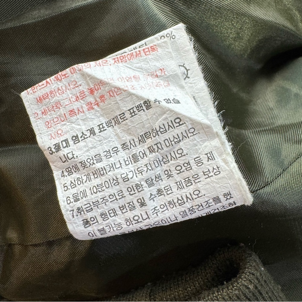 Green Raincoat with Stand-Up Collar and Zipper Closure - Picture 10 of 13